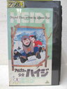 HV00028【中古】【VHSビデオ】アルプスの少女ハイジ vol.8