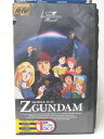 HV00045【中古】【VHSビデオ】機動戦士Zガンダム (4)