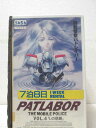 HV00116【中古】【VHSビデオ】機動警察パトレイバー 第4巻