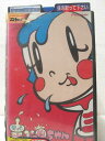 HV00124【中古】【VHSビデオ】スーパーミルクちゃん ミルクちゃん中暴れの巻