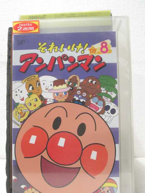 しょくぱんまんとダテマキマン 他全6話 ★　必ずお読みください　★ -------------------------------------------------------- 【送料について】 　　●　1商品につき送料：300円 　　●　商品代金10,000円以上で送料無料 　　●　商品の個数により、ゆうメール、佐川急便、 　　　　ゆうパックのいずれかで発送いたします。 　　当社指定の配送となります。 　　配送業者の指定は承っておりません。 -------------------------------------------------------- 【商品について】 　　●　VHS、DVD、CD、本はレンタル落ちの中古品で 　　　　ございます。 　　 　　 　　●　ケース・ジャケット・テープ本体に 　　　　バーコードシール等が貼ってある場合があります。 　　　　クリーニングを行いますが、汚れ・シール等が 　　　　残る場合がございます。 　　●　映像・音声チェックは行っておりませんので、 　　　　神経質な方のご購入はお控えください。 --------------------------------------------------------！！こちらの商品はビデオテープです！！