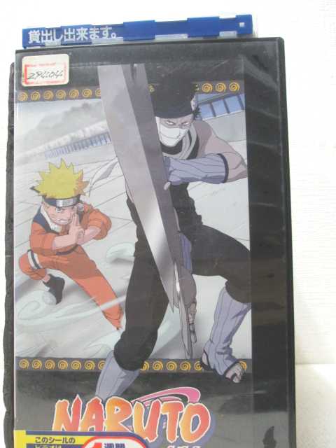 HV00139【中古】【VHSビデオ】NARUTO ナルト　巻ノ五