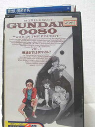 HV00140【中古】【VHSビデオ】GUNDAM0080機動戦士ガンダム0080 vol.1