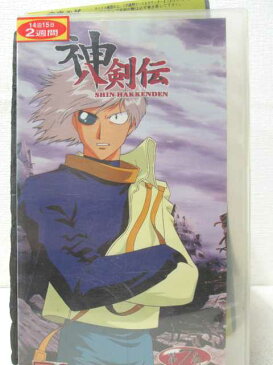 HV00153【中古】【VHSビデオ】神八剣伝　第7巻(全3話収録)