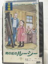 HV00186【中古】【VHSビデオ】南の虹のルーシー 7