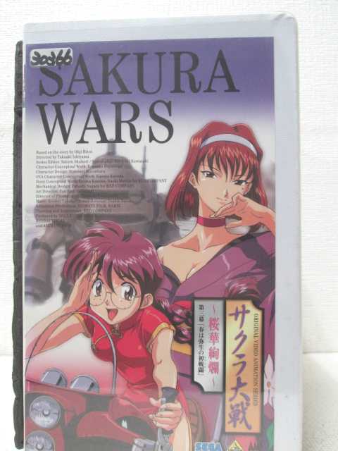 HV00188【中古】【VHSビデオ】サクラ大戦 〜桜華絢爛〜第三幕「春は弥生の初戦闘」