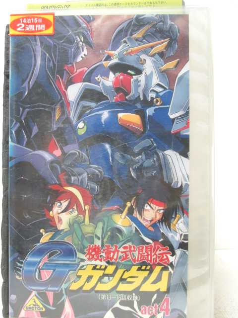 第13話 大ピンチ!敵は5大ガンダム 他全4話 ※ジャケット裏、シミ、ヨレあり。 ★　必ずお読みください　★ -------------------------------------------------------- 【送料について】 　　●　1商品につき送料：300円 　　●　商品代金10,000円以上で送料無料 　　●　商品の個数により、ゆうメール、佐川急便、 　　　　ゆうパックのいずれかで発送いたします。 　　当社指定の配送となります。 　　配送業者の指定は承っておりません。 -------------------------------------------------------- 【商品について】 　　●　VHS、DVD、CD、本はレンタル落ちの中古品で 　　　　ございます。 　　 　　 　　●　ケース・ジャケット・テープ本体に 　　　　バーコードシール等が貼ってある場合があります。 　　　　クリーニングを行いますが、汚れ・シール等が 　　　　残る場合がございます。 　　●　映像・音声チェックは行っておりませんので、 　　　　神経質な方のご購入はお控えください。 --------------------------------------------------------！！こちらの商品はビデオテープです！！