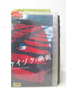 HV00201【中古】【VHSビデオ】ケイゾク/映画