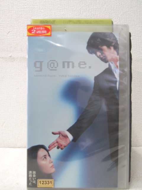 HV00202【中古】【VHSビデオ】g@me.