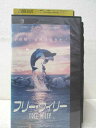 HV00206【中古】【VHSビデオ】フリー・ウィリー (字幕版)