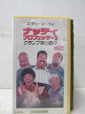 HV00207【中古】【VHSビデオ】ナッティープロフェッサー2クランプ家の面々(日本語吹替版)