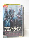 HV00217【中古】【VHSビデオ】フロントライン 特殊戦略部隊(字幕版)