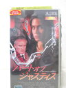HV00230【中古】【VHSビデオ】ハート オブ ジャスティス(字幕スーパー版)
