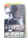 HV00234【中古】【VHSビデオ】Uターン(字幕スーパー版)