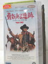 HV00251【中古】【VHSビデオ】勇気ある追跡 (字幕版)〈デジタル・ニュー・マスター版〉