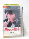 HV00274【中古】【VHSビデオ】俺たちの勲章 Vol.8