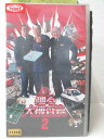 HV00309【中古】【VHSビデオ】深夜も踊る大捜査線 2