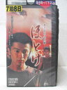 HV00319【中古】【VHSビデオ】ほとけ