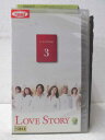 HV00339【中古】【VHSビデオ】LOVE STORY 3