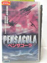 HV00343【中古】【VHSビデオ】ペンサコーラ(9)