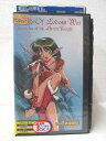 HV00465【中古】【VHSビデオ】ロードス島戦記 英雄騎士伝 6