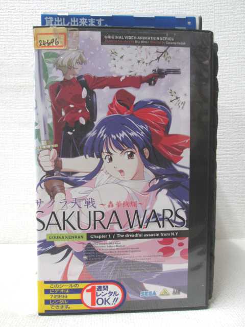 ★　必ずお読みください　★ -------------------------------------------------------- 【送料について】 　　●　1商品につき送料：300円 　　●　商品代金10,000円以上で送料無料 　　●　商品の個数により、ゆうメール、佐川急便、 　　　　ゆうパックのいずれかで発送いたします。 　　当社指定の配送となります。 　　配送業者の指定は承っておりません。 -------------------------------------------------------- 【商品について】 　　●　VHS、DVD、CD、本はレンタル落ちの中古品で 　　　　ございます。 　　 　　 　　●　ケース・ジャケット・テープ本体に 　　　　バーコードシール等が貼ってある場合があります。 　　　　クリーニングを行いますが、汚れ・シール等が 　　　　残る場合がございます。 　　●　映像・音声チェックは行っておりませんので、 　　　　神経質な方のご購入はお控えください。 --------------------------------------------------------！！こちらの商品はビデオテープです！！