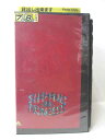HV00470【中古】【VHSビデオ】本格マジックファンタジー シャーマニックプリンセス Vol.5ガーディアンワールド