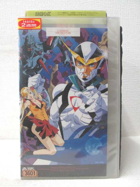 HV00499【中古】【VHSビデオ】キャシャーン