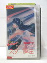 HV00504【中古】【VHSビデオ】きまぐれオレンジ★ロード恋のステージ HEART ON FIRE!スター誕生