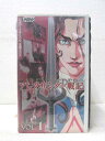 HV00514【中古】【VHSビデオ】アレクサンダー戦記 Vol.1