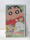 HV00527【中古】【VHSビデオ】クレヨンしんちゃん 第3弾シリーズ TV傑作選 第8巻