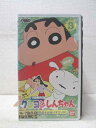 HV00527【中古】【VHSビデオ】クレヨンしんちゃん 第3弾シリーズ TV傑作選　第8巻