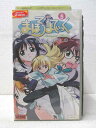HV00531【中古】【VHSビデオ】まほりてぃっく 〜もっと美しいもの〜VOL.5