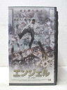 HV00539【中古】【VHSビデオ】エンジェル (字幕スーパー版)