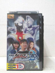 HV00552【中古】【VHSビデオ】劇場版 ウルトラマンコスモス2 ブループラネット ムサシ（13才）少年編