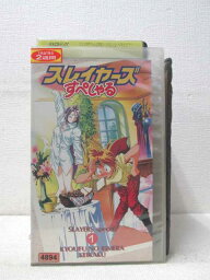 HV00580【中古】【VHSビデオ】スレイヤーズ すぺしゃる 第1巻