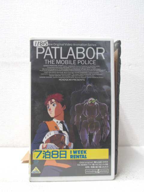 HV00587yÁzyVHSrfIzPATLABOR @x@pgCo[ P-7