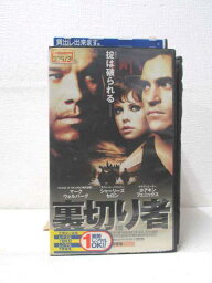 HV00626【中古】【VHSビデオ】裏切り者【日本語吹替版】