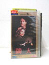 HV00630【中古】【VHSビデオ】隣人 (日本語吹替版)