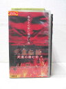 HV00655【中古】【VHSビデオ】呪霊伝説 死霊の棲む街