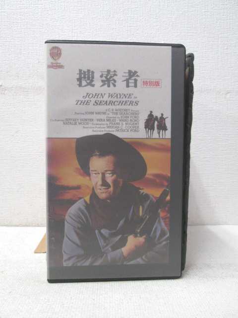 HV00673【中古】【VHSビデオ】捜索者　特別編　（字幕版）