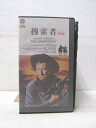 HV00673【中古】【VHSビデオ】捜索者 特別編 (字幕版)