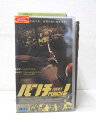HV00684【中古】【VHSビデオ】パンチ!【字幕スーパー版】