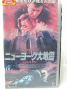 HV00702【中古】【VHSビデオ】ニューヨーク大地震【字幕スーパー版】