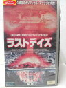 HV00705【中古】【VHSビデオ】ラストデイズ 【字幕スーパー版】