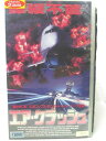 HV00708【中古】【VHSビデオ】エア・クラッシュ 【字幕スーパー版】