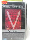 HV00714【中古】【VHSビデオ】V -脱出- part4 (字幕版)