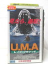 HV00760【中古】【VHSビデオ】U・M・A レイク・プラシッド (日本語吹替版)