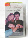HV00783【中古】【VHSビデオ】スリー・オブ・ハーツ【字幕スーパー版】