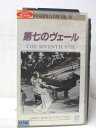 HV00789【中古】【VHSビデオ】第七のヴェール【字幕スーパー版】